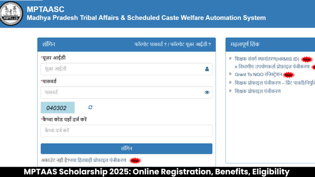 MPTAAS Scholarship 2025 Online Registration, Benefits, Eligibility & Full Guide